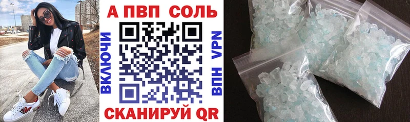 наркота  Великий Новгород  Alfa_PVP СК 