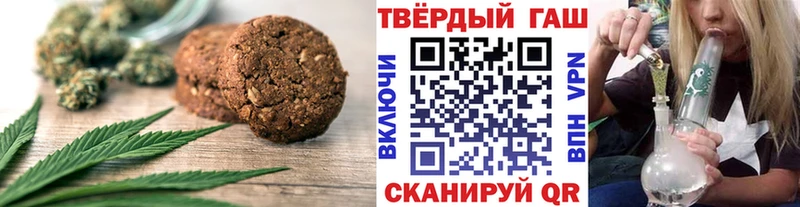 Canna-Cookies конопля  мориарти телеграм  Великий Новгород 