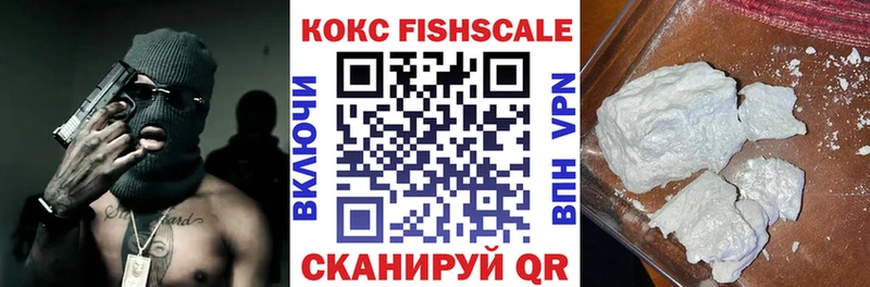 КОКАИН Колумбийский  Великий Новгород 