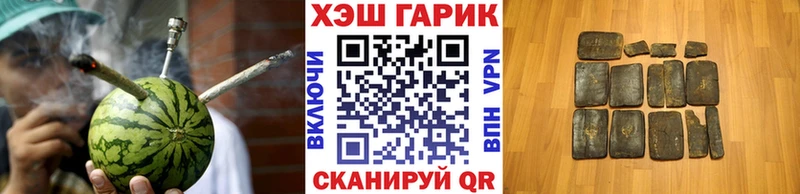 ГАШИШ Ice-O-Lator Великий Новгород
