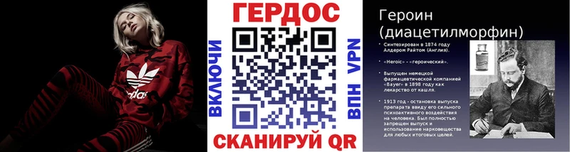 площадка какой сайт  где можно купить   Великий Новгород  Героин белый 