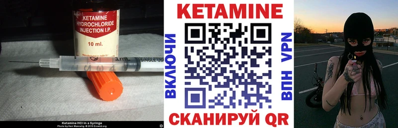 КЕТАМИН ketamine  Великий Новгород 