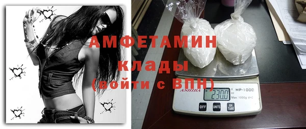 сатива Богородицк