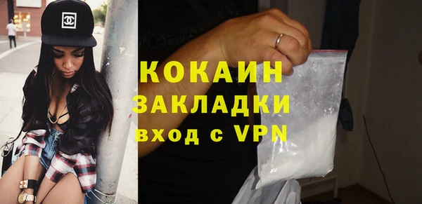 кокаин колумбия Богородск