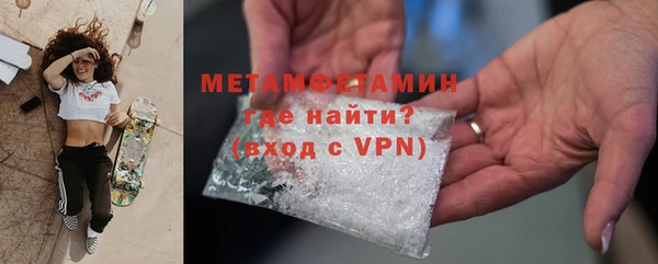 кокаин колумбия Богородск