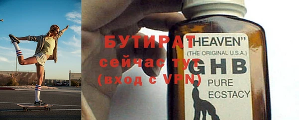 сатива Богородицк