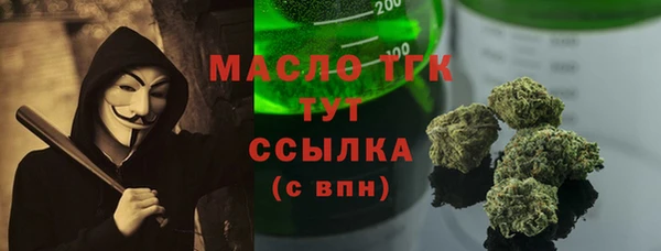 кокаин колумбия Богородск