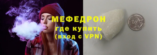 кокаин колумбия Богородск