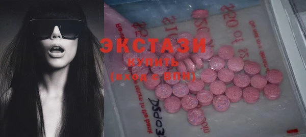 сатива Богородицк