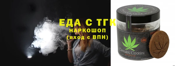 сатива Богородицк
