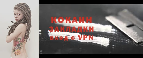 кокаин колумбия Богородск