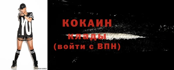 кокаин колумбия Богородск