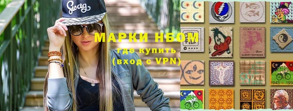 кокаин колумбия Богородск