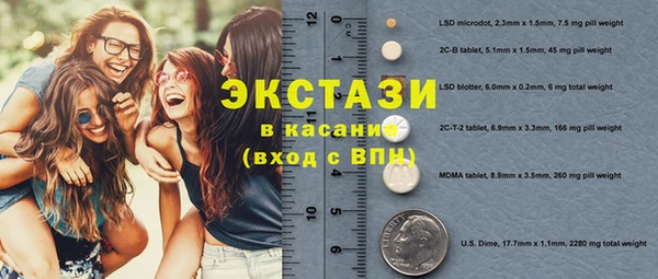 кокаин колумбия Богородск