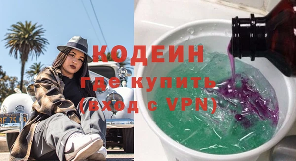 кокаин колумбия Богородск