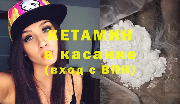 сатива Богородицк