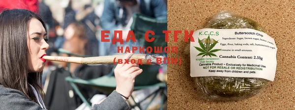 сатива Богородицк