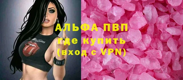 кокаин колумбия Богородск