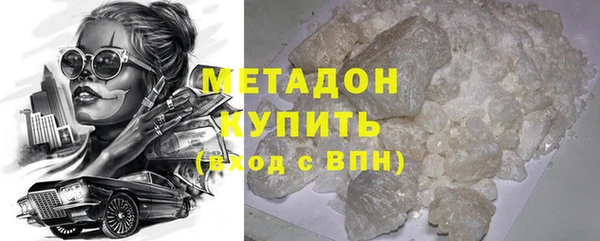 сатива Богородицк