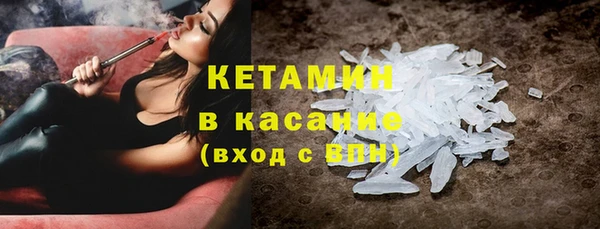 сатива Богородицк