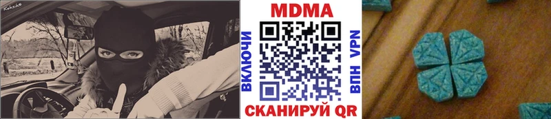 МДМА Molly  цены наркотик  Великий Новгород 