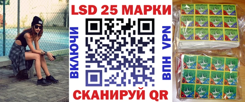 купить omg ссылки Наркотические марки 1,5мг Великий Новгород